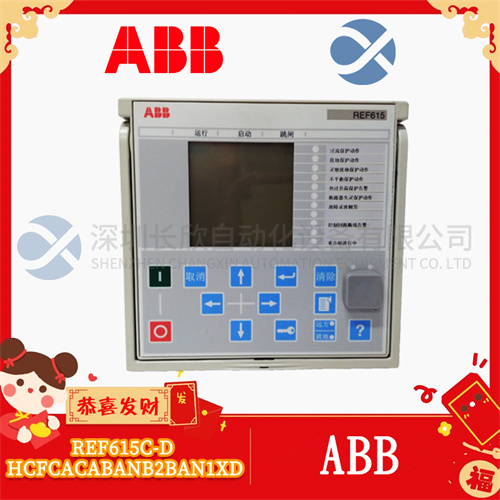 ABB REF615C-D