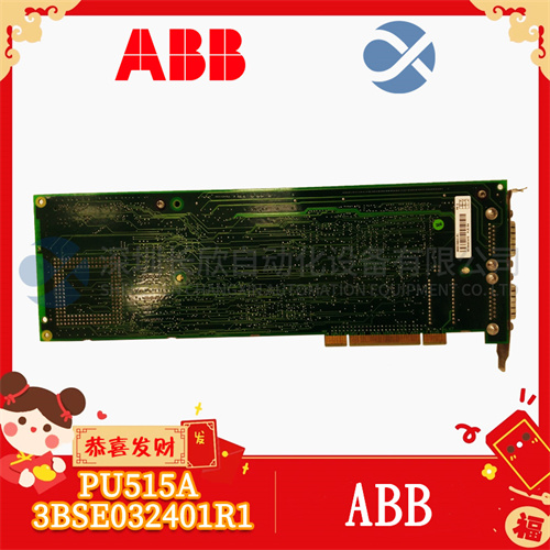 ABB PU515A