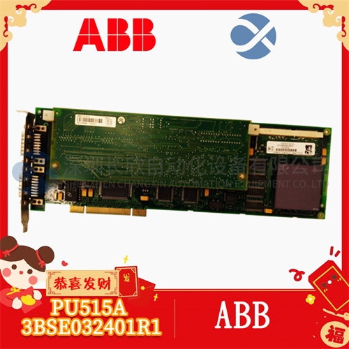 ABB PU515A