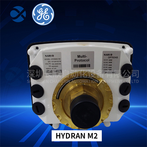 HYDRAN M2
