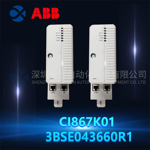 CI867K01