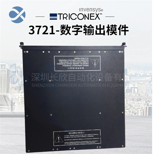 TRICONEX 3721