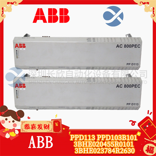 ABB PPD103-B03-10-150000