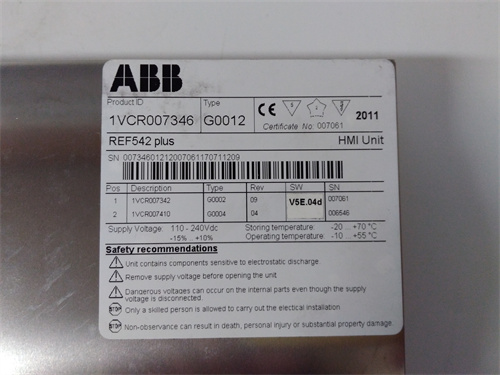 ABB REF542PLUS